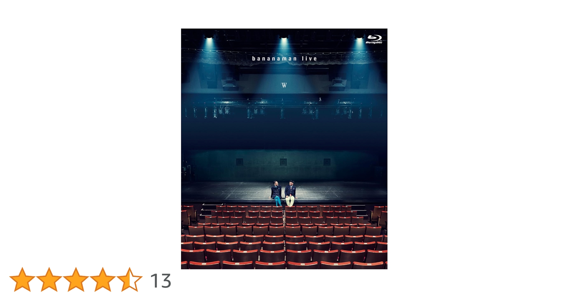 Amazon.co.jp: bananaman live W [Blu-ray] : 設楽統, 日村勇紀: DVD